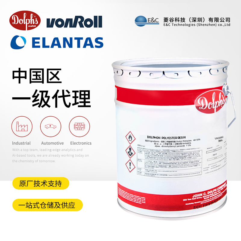 HI THERM BC-359 绝缘漆 -丰罗Dolphs