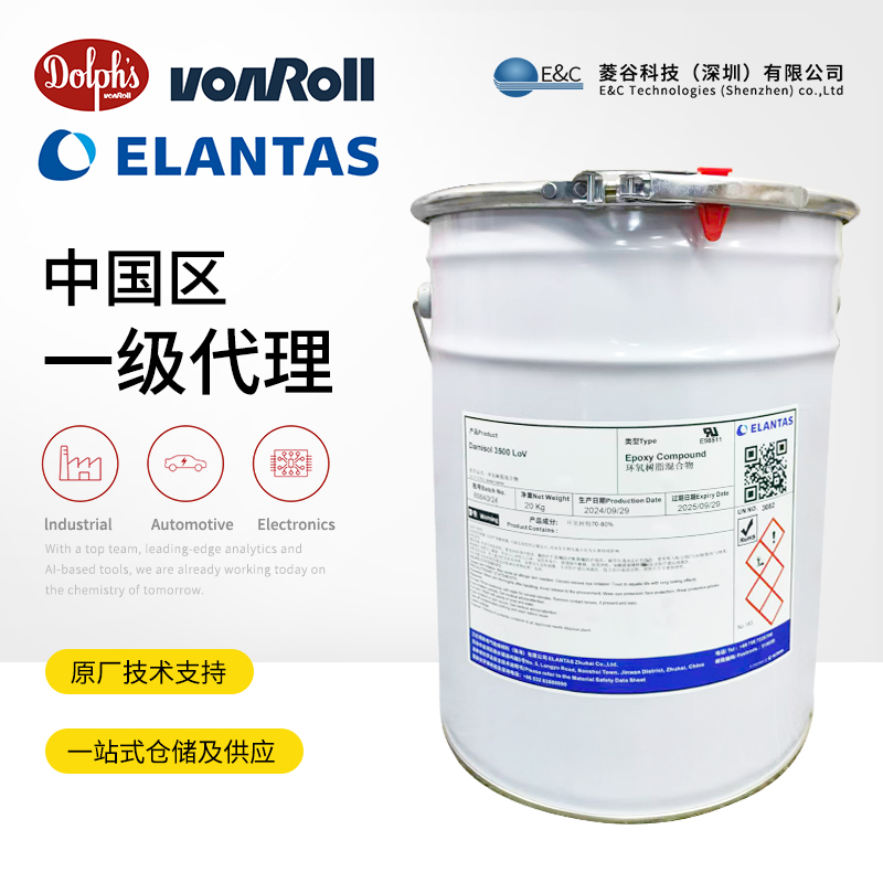 Damival® 15230 OA00 / 15230 OB00